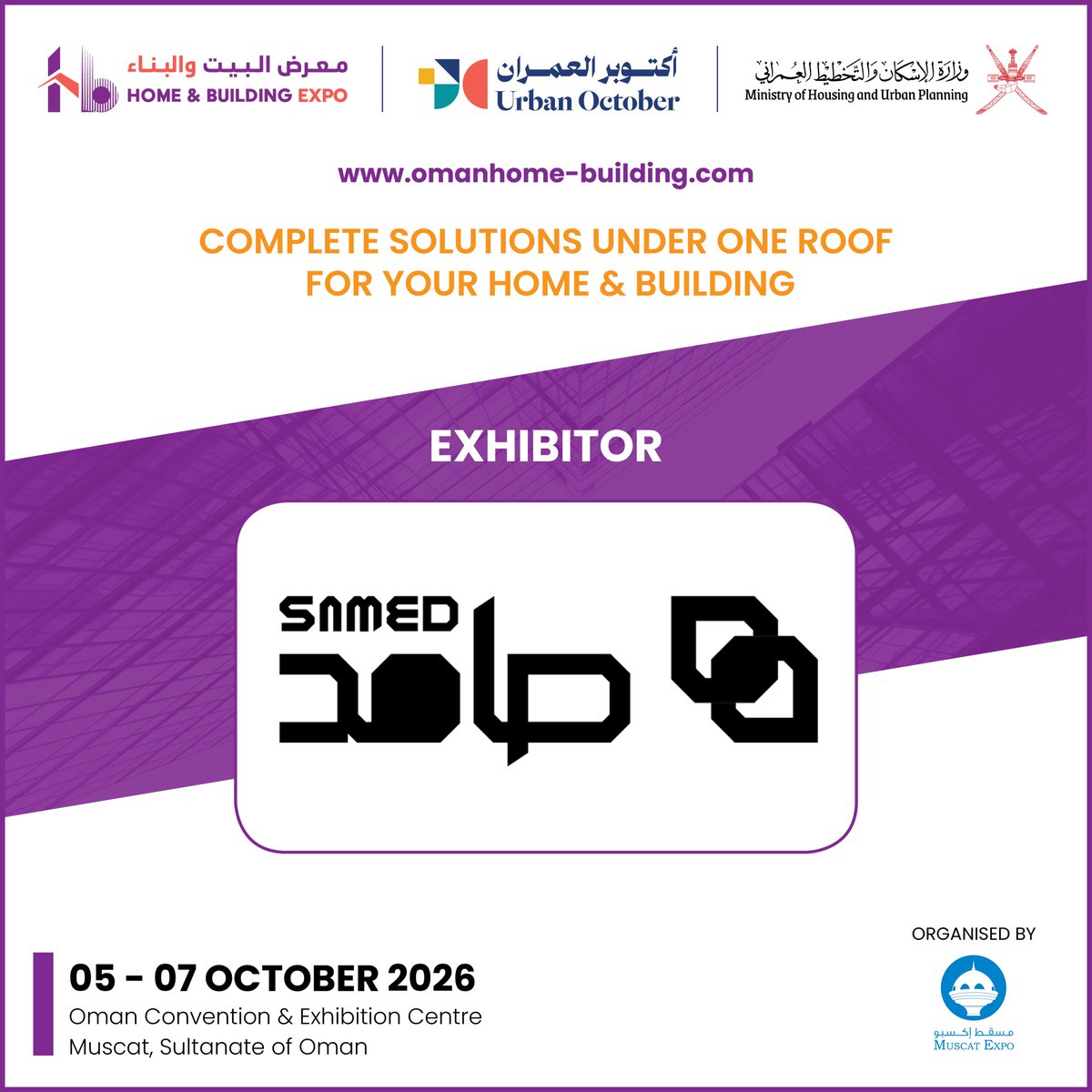 HomeBuildExpo's tweet photo. We are pleased to welcome 𝐒𝐚𝐦𝐞𝐝 𝐒𝐭𝐨𝐧𝐞, as an Exhibitor at Oman Home &amp; Building Expo 2026, taking place from 𝟎𝟓–𝟎𝟕 𝐎𝐜𝐭𝐨𝐛𝐞𝐫 𝟐𝟎𝟐𝟔 at the 𝐎𝐦𝐚𝐧 𝐂𝐨𝐧𝐯𝐞𝐧𝐭𝐢𝐨𝐧 &amp; 𝐄𝐱𝐡𝐢𝐛𝐢𝐭𝐢𝐨𝐧 𝐂𝐞𝐧𝐭𝐫𝐞. 

For more information: https://t.co/AgmZG99eZm https://t.co/QmVf0iVaQf
