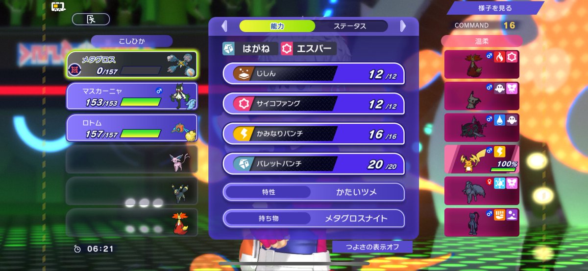 koshi_pawa's tweet photo. 2連マヒ運ゲー死ね https://t.co/ZN1T7sZbzx