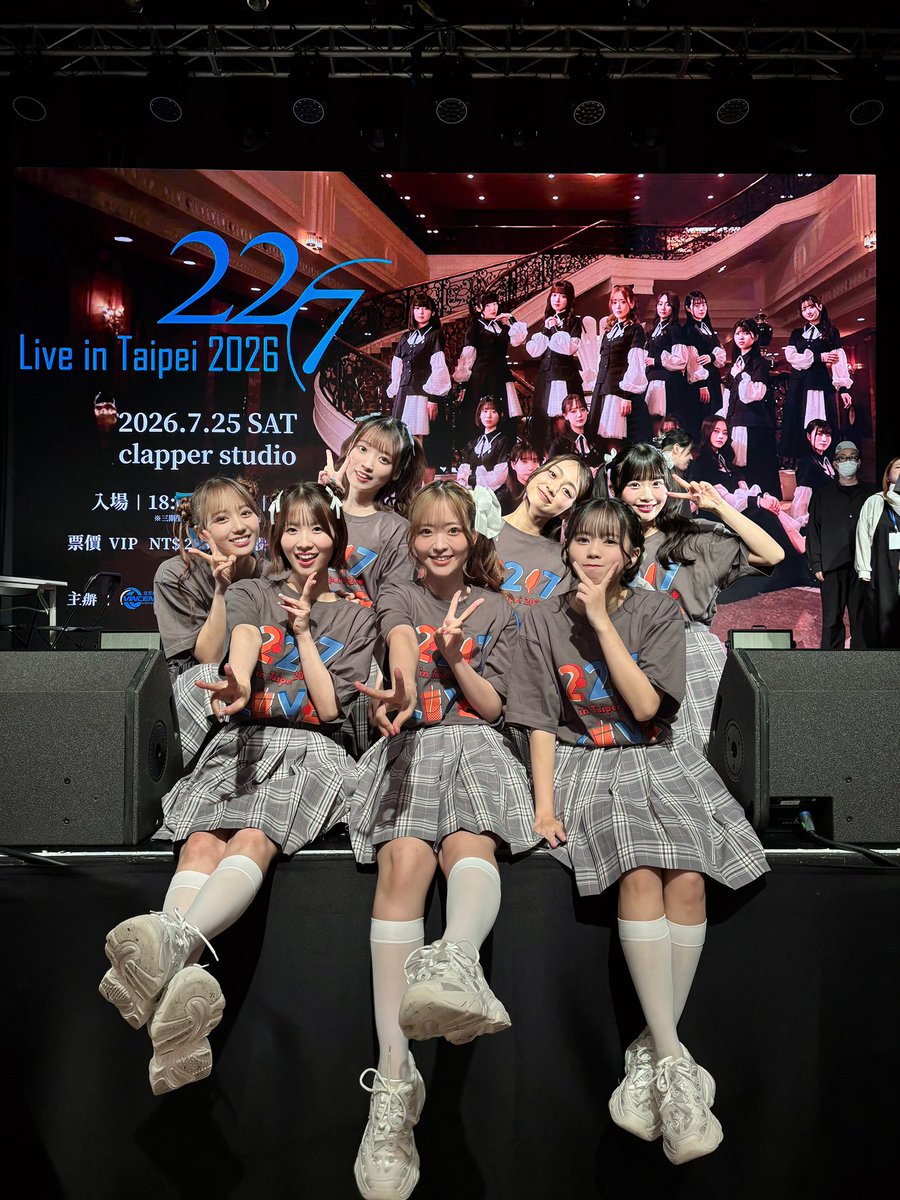 227_staff's tweet photo. ／ 🏡 8/1(土) 19:45〜
#ナナニジハウス 限定 『22/7 LIVE in Taipei』振り返り生配信 実施決定🎉 ＼
　 河瀬詩・相川奈央・麻丘真央
椎名桜月・月城咲舞と一緒に、
初の単独海外公演の思い出を
振り返りましょう🧋✨

ナナニジハウス住人の皆さんからの
メッセージも募集中📬
▼ https://t.co/mfynF5dVkP

ぜひご覧ください🫶🏻

#ナナニジ