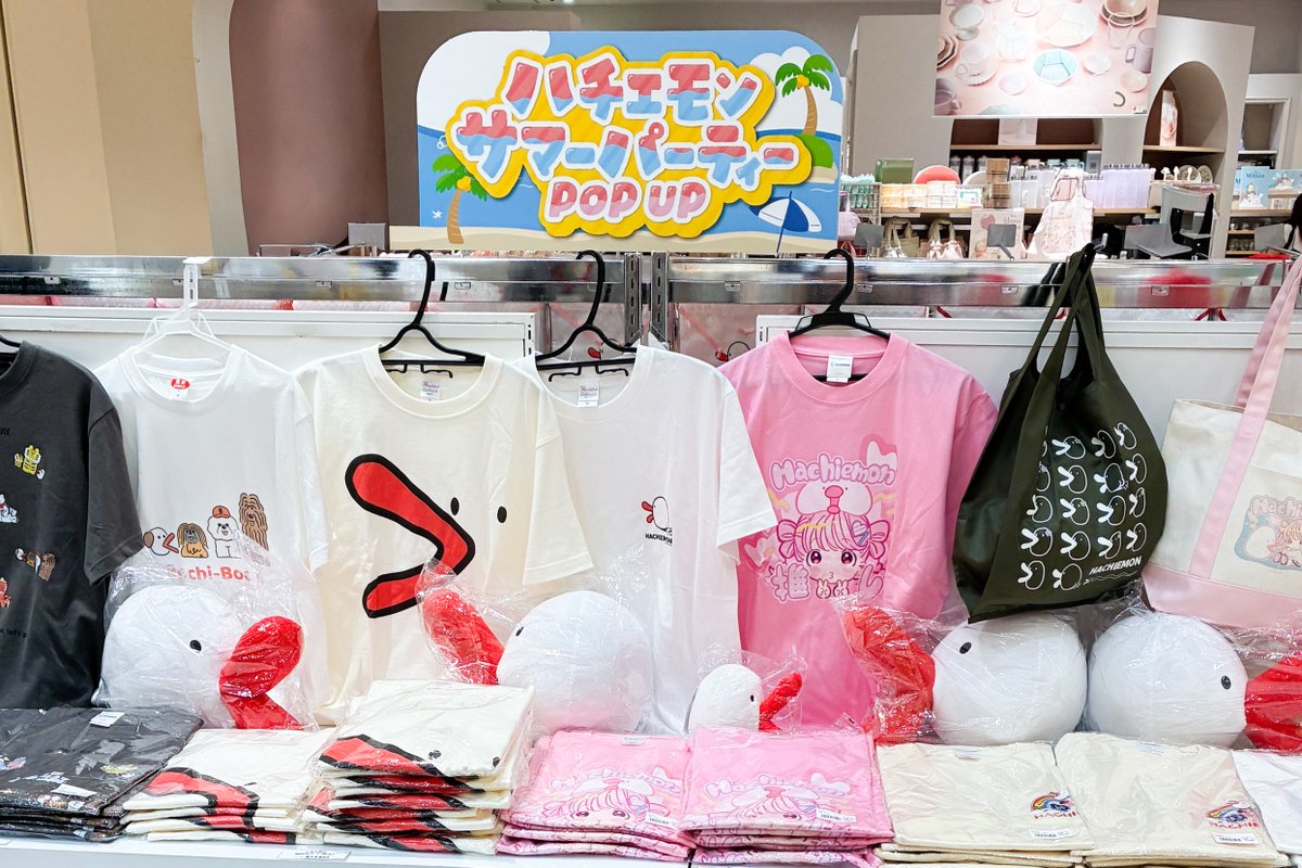 hachiemon_x's tweet photo. 【ハチエモン サマーパーティー POP UP☀️🕶️】
あべのキューズモール「ICON SUMMIT」内で
☀️ 【ハチエモン サマーパーティー POPUP】☀️
の開幕が決定‼️
🌻𓏸𓈒𓂃𓂃𓂃𓂃𓂃𓂃🐬𓂃𓂃𓂃𓂃𓂃𓂃 𓏸𓈒🌻
📍あべのキューズモール B1Fサークルプラザ
🕰️7/31(金)-8/13(木)
🌻𓏸𓈒𓂃𓂃𓂃𓂃𓂃𓂃🐬𓂃𓂃𓂃𓂃𓂃𓂃 𓏸𓈒🌻
8/1(土), 8/2(日)それぞれ
❶13:00- ❷15:00-
でグリーティングを実施📸🕶️
✅事前登録不要
✅完全無料
\一緒に撮ろう!あべのにGO! YO!🕶️/
#ハチエモン #ハチエモンサマーパーティー
#ICONSUMMIT #あべのキューズモール