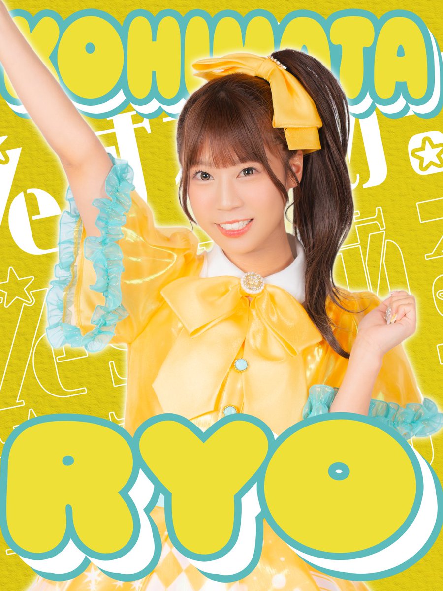 えすれある👑公式 on X: 