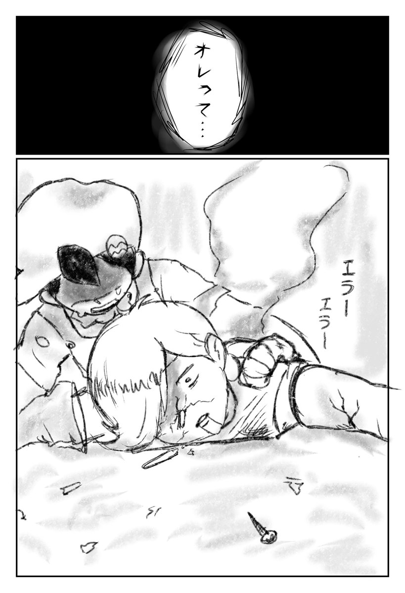 swearu0920's tweet photo. オレはロボット？  ⚠️ガチロボ⚠️ https://t.co/l91O3Vqoy6