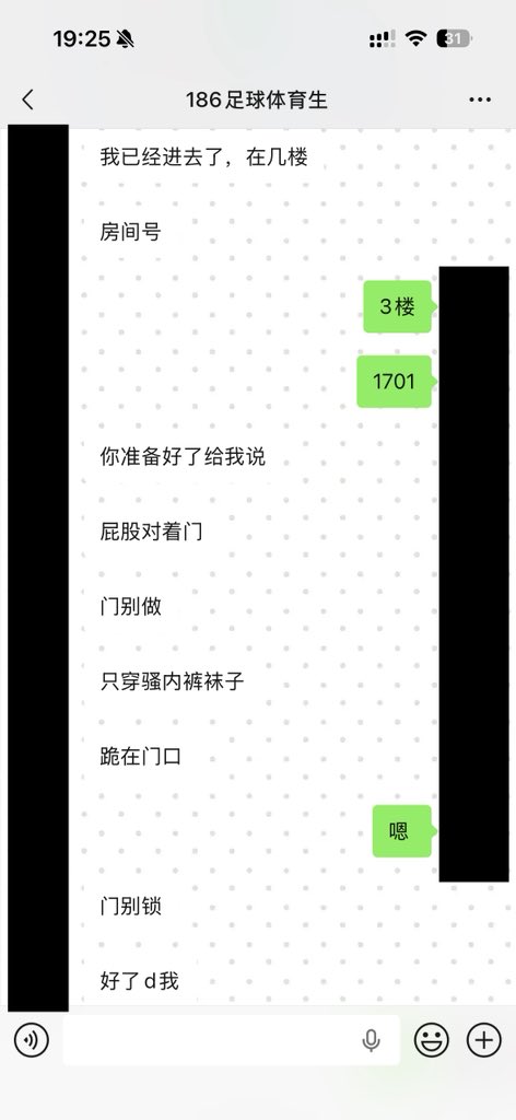 bingbing2238's tweet photo. 186足球体育生
来山东训练 忍不住泻火 https://t.co/mU6yK3x75A