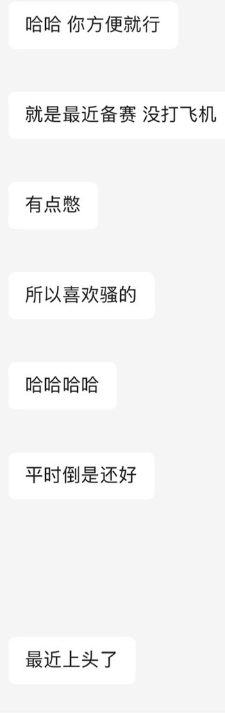 bingbing2238's tweet photo. 186足球体育生
来山东训练 忍不住泻火 https://t.co/mU6yK3x75A