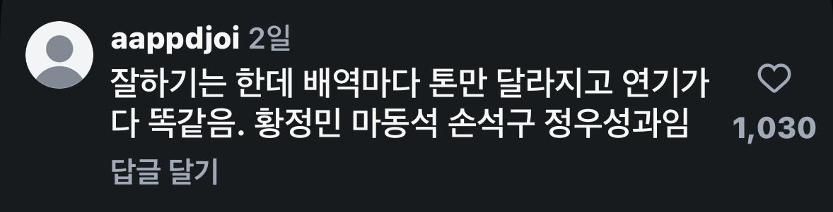 BagAng63280's tweet photo. 이 씨바아아아아알 박해수 파우스트 연기에 달린 댓글 씨발아 씨발씨발씨발씨발씨발씨발 저거에 천명이나 하트 누른것도 개씨발씨발씨발씨발 슬감빵이랑 종집이 같아 보이냐 씨발아 씨발씨발씨발 안그래도 성적 좆박아서 살자마려운데개씹쌔끼가씨발씨발씨발씨발 https://t.co/63vw1LnMyu