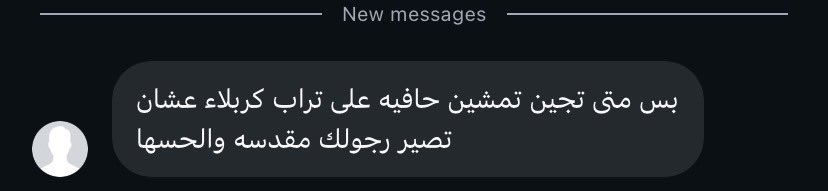 auderyket's tweet photo. مبادئ كلبك الشيعي https://t.co/En3iPTBZCS