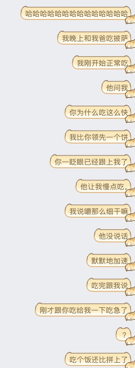 nanyuan_'s tweet photo. 比拼上了。 https://t.co/bJb7rSVBwp
