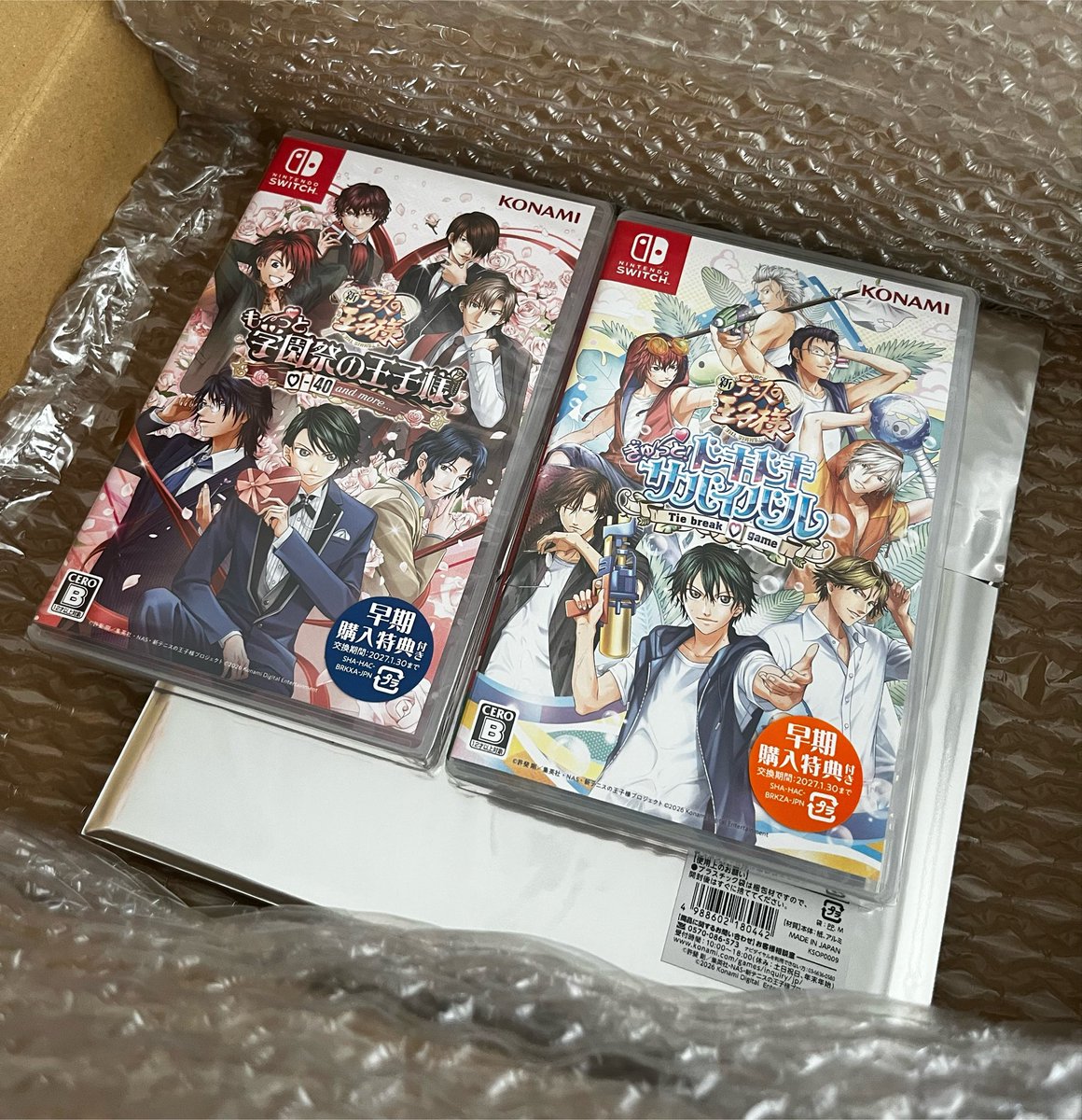 Saidayo08's tweet photo. テニプリの乙女ゲー買っちゃったんだけど久しぶりにSwitchつけたら小学生の時の1日30分の時間制限残ってて泣いた https://t.co/WaI2IO4GJh