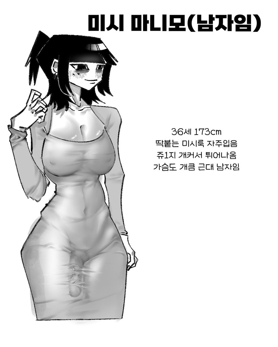 ma_nimoo's tweet photo. #femboy #art #보추 #오토코노코 #그림 다른세계선의 마니모 https://t.co/8HzRV0ZZk4