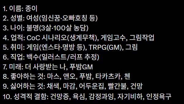 youice_why3's tweet photo. 미래: 더 사랑받는 나 https://t.co/q5FikXPoYE