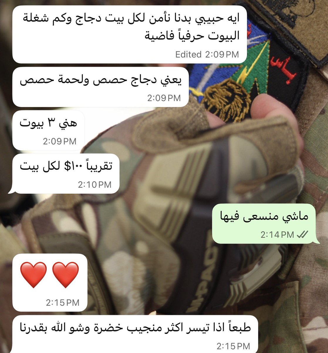 Mohtadibahmad's tweet photo. وعنا هاي كمان بدنا نيسرها❤️ https://t.co/YWJWJcFsoJ