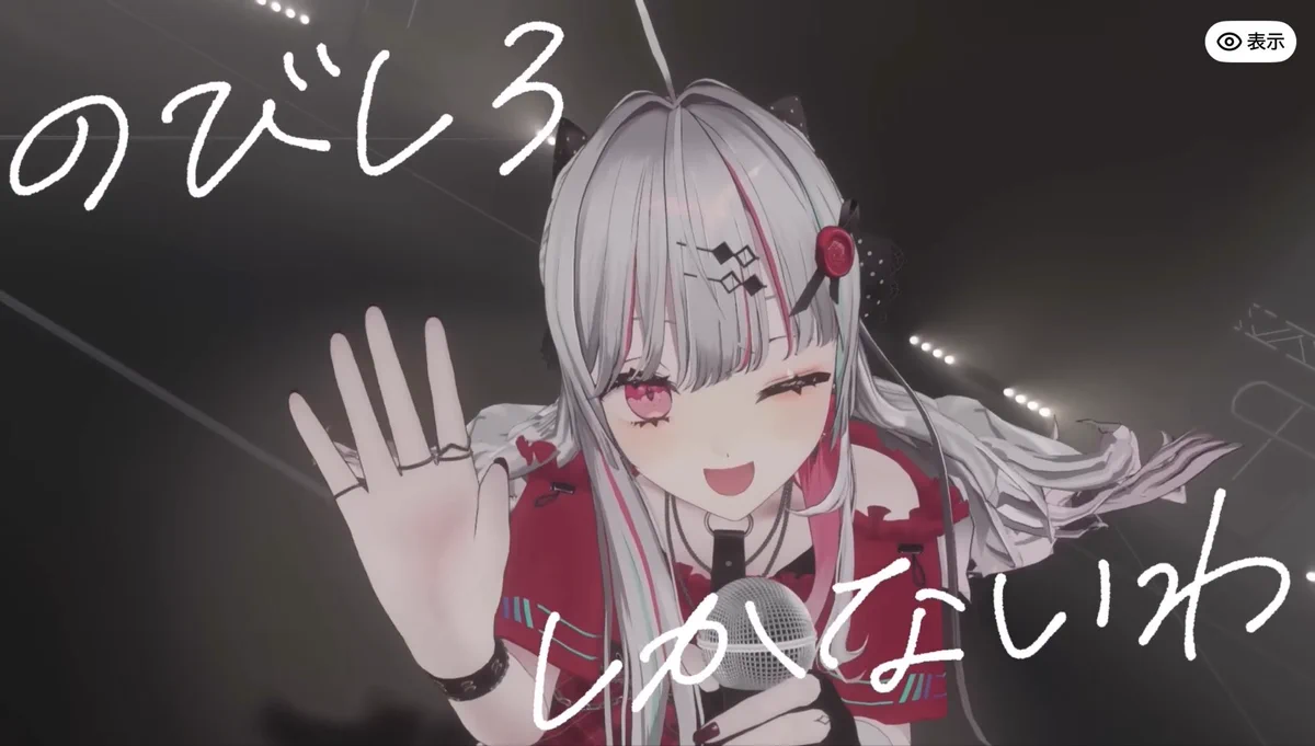 X-এ 石神のぞみ❤️‍🩹にじさんじ所属: 