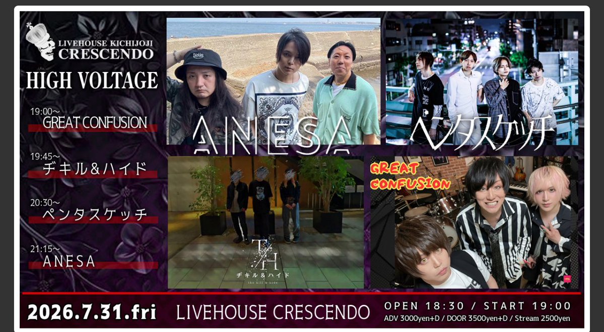 thekill_hide_t's tweet photo. 3枚目の写真、2012年。。
かなりの年月のようだがあっという間やったね。

自分でいうけど

僕はこの頃より、大人になり、世間の怖さを沢山しった。

欲に負け、沢山の失敗、そして出会い、本当に色々あった。

でもやはり、ロック、これに尽きるよね。

明日はお待ちしてます！ https://t.co/y13glRZCT8