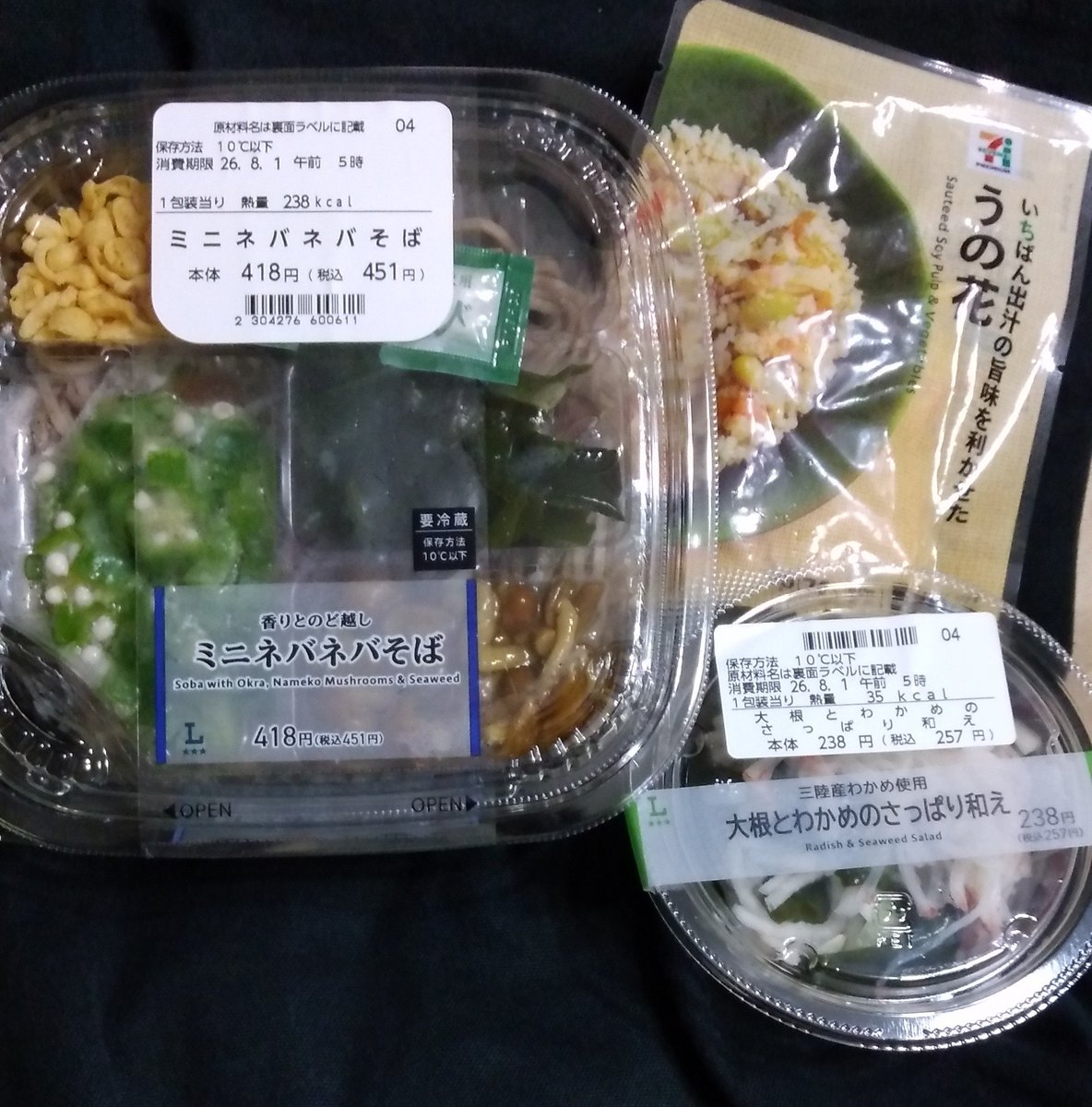 S_HTC651's tweet photo. ご飯😋 https://t.co/RWxUx1G05w