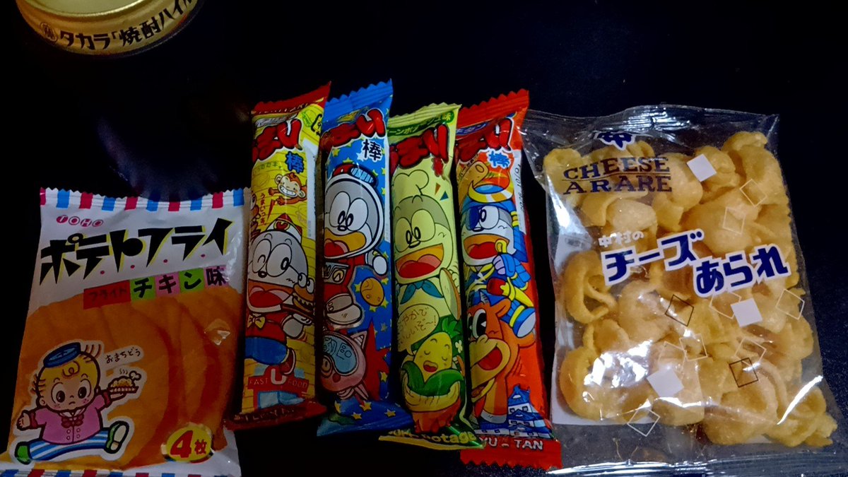 irojiro7's tweet photo. あまり行かないコンビニ帰りに寄ったら駄菓子充実してたから色々買った。
うまい棒はたこ焼き、明太、納豆あたりが好きなんだけど置いてなかった。人気ないんか？ https://t.co/xlOOxZelFU