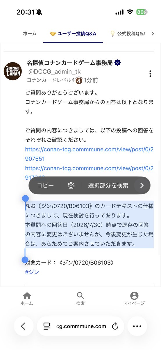 youhit0522's tweet photo. ジンニキ検討中 https://t.co/wKdnBhdzX6
