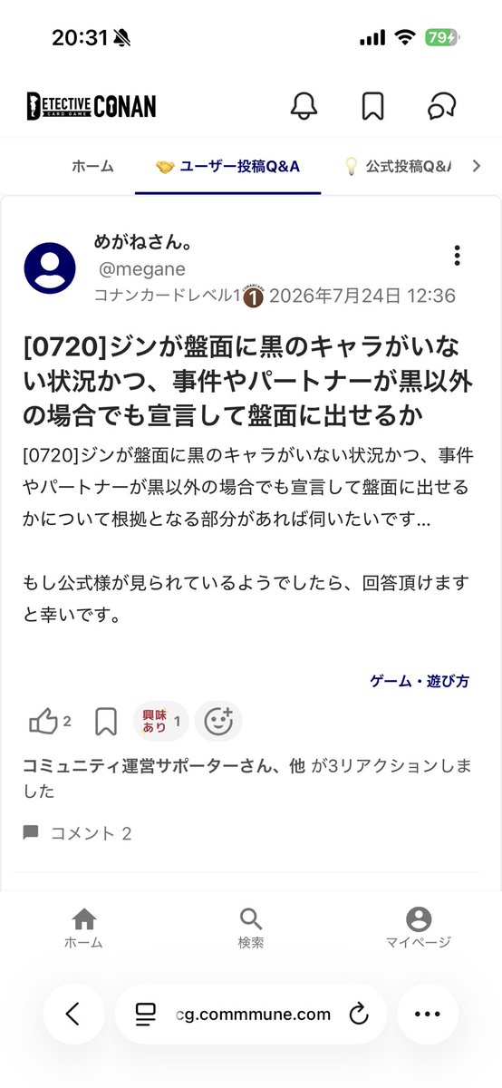 youhit0522's tweet photo. ジンニキ検討中 https://t.co/wKdnBhdzX6