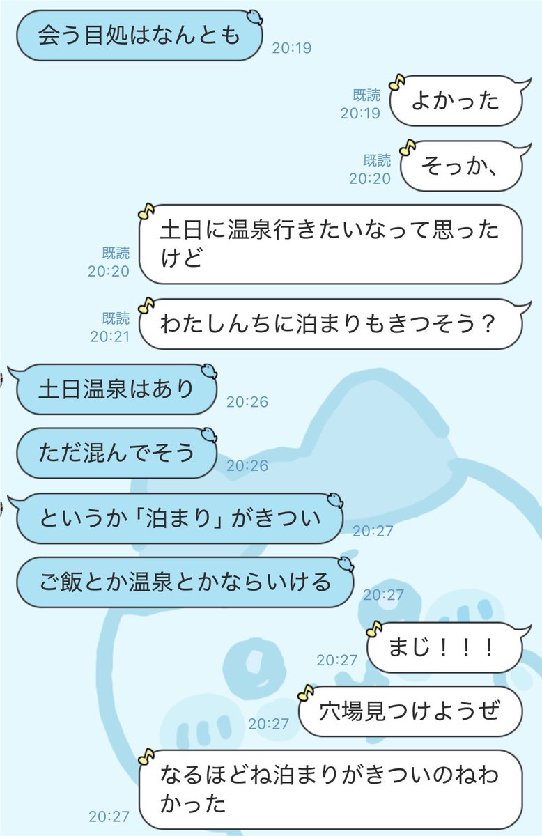 istp_chany's tweet photo. これまだ間に合いますか？😭別れたくないです😭 https://t.co/XiJ9NRqu3s