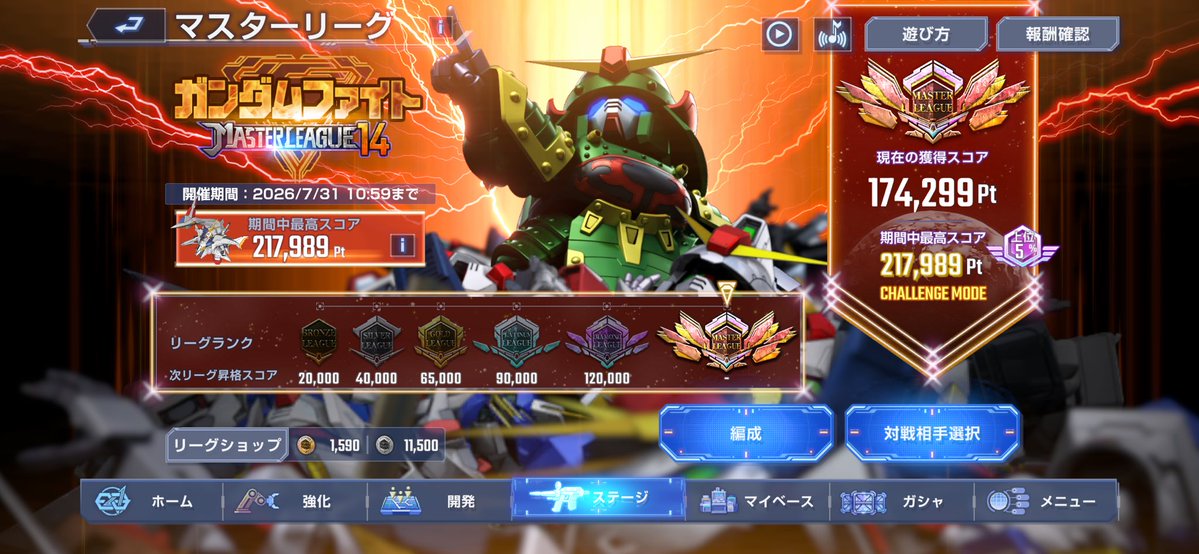 TRANSAM_KOJIMAX's tweet photo. エース機ばかりでクソゲーなので終了
お疲れ様でした https://t.co/aEojmUD95s