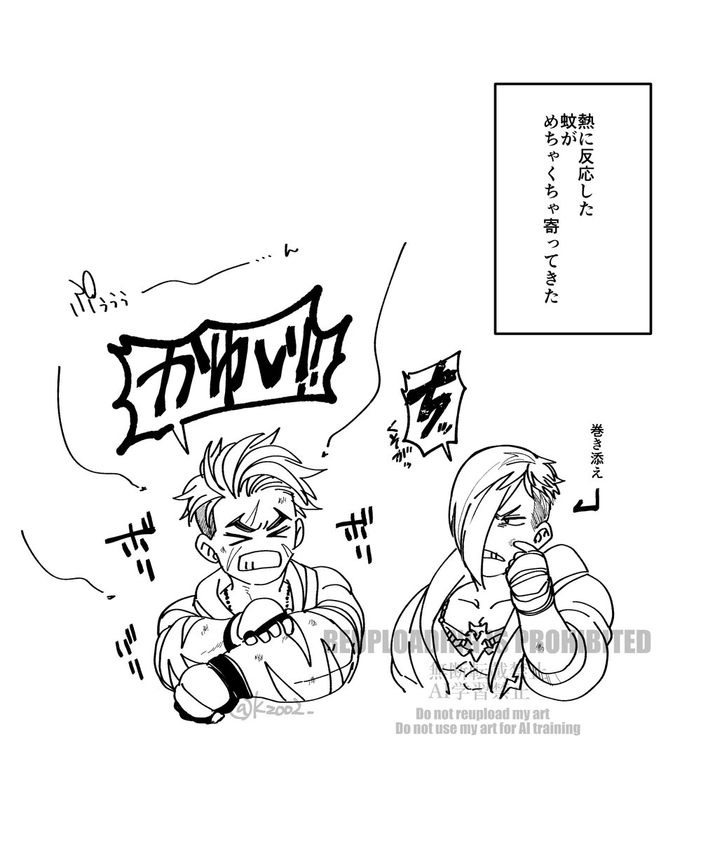 KZ002_'s tweet photo. 何事にも全力ぅ！！
耳元であの羽音が聞こえる季節 https://t.co/jurnqdAh4C