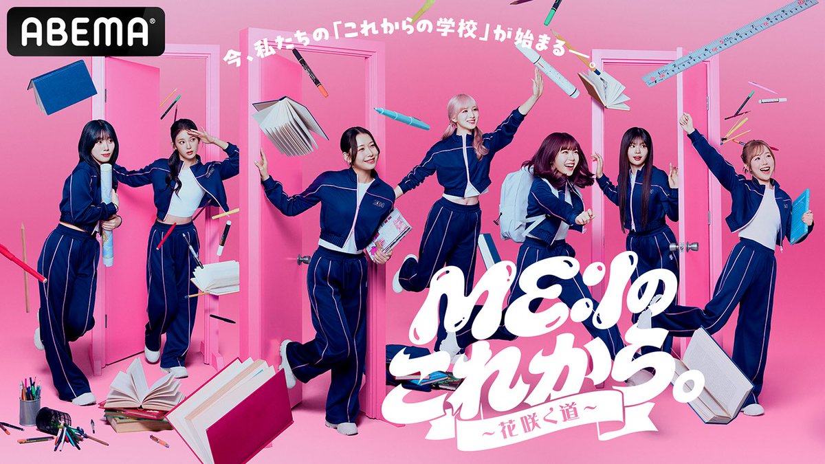 MALIVEU_Inc's tweet photo. 『ME:Iのこれから〜花咲く道〜』
キービジュアルディレクション・デザイン担当しました
#me_i #me_iのこれから #花咲く道
@official__ME_I_ https://t.co/sRlaZff78O