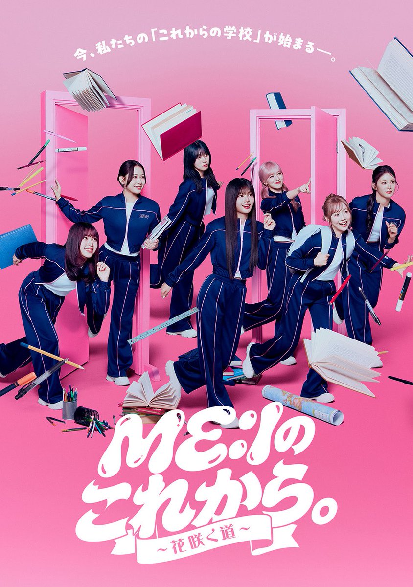 MALIVEU_Inc's tweet photo. 『ME:Iのこれから〜花咲く道〜』
キービジュアルディレクション・デザイン担当しました
#me_i #me_iのこれから #花咲く道
@official__ME_I_ https://t.co/sRlaZff78O