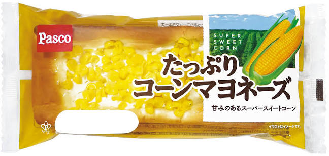 StudyAki tweet picture