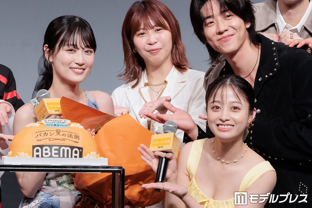 modelpress's tweet photo. 山下美月、誕生日サプライズに笑顔🎂✨️
https://t.co/QP65I6Mj2U

「橋本環奈に花束をもらえる人生で良かったです。本当に生まれてきて良かったです。“福岡の奇跡”に花束をいただいて」

「バカンスの法則」プレミアイベント🍊

@mizuki_staff https://t.co/BcbnLGUBOj