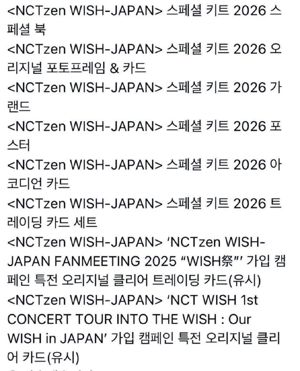 75voh6's tweet photo. 엔시티 위시 nct wish 일본 멤버십 스페셜 키트 양도

유우시 특전 1.0

시온 리쿠 유우시 재희 료 사쿠야 위시돌 재판 시오닝 쿠리 버블냥 댕트리버 룐룐 팡이 시크릿 블랙 미니 위츄 슴스 가방 포카 위시베이커리 팝업 댈구 인형 판매 품절 빨강 광야 품절 재고 재입고

https://t.co/3CNwwzg9iS https://t.co/xTK5nXPCjC