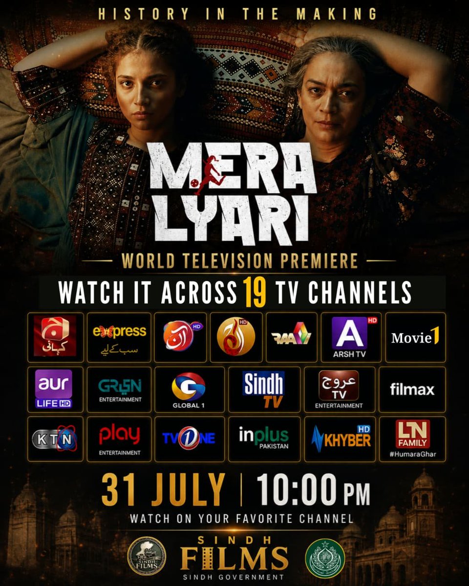 SindhFilms's tweet photo. History will unfold on every screen at the same moment.

On 31st July at 10:00 PM, 19 television channels will premiere Mera Lyari simultaneously in an unprecedented world television premiere.

#MeraLyari #19Channels1Film #SindhFilms #SindhGovt https://t.co/GK3JxQCZix