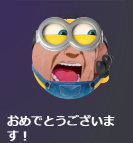 360deg_15min's tweet photo. ミニオンズのアバターデコレーション可愛い♡と思って付けたらこれ https://t.co/w7EqznLRvB