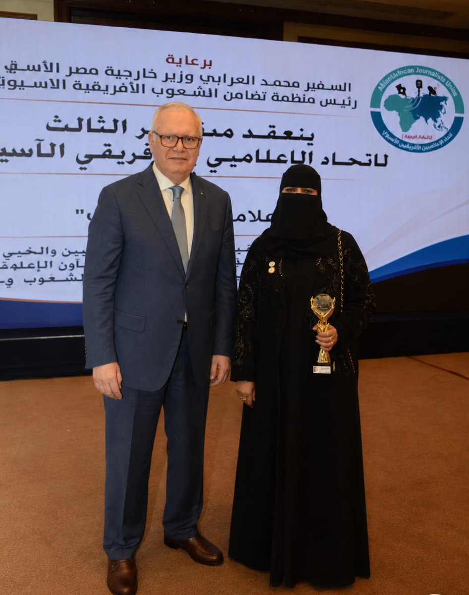UNESCO_RCQE's tweet photo. اتحاد الإعلاميين الأفريقي الآسيوي يكرّم د.فاطمة الرويس المدير العام المساعد لمركز اليونسكو الإقليمي للجودة والتميز في التعليم بجائزة التأثير الإنساني بمجال الإعلام التربوي والتعليمي لعام 2026
في المؤتمر الدولي الثالث لاتحاد الإعلاميين الأفريقي، تقديرًا لإسهاماتها المهنية في نشر المعرفة، ودعم ثقافة الجودة والتميّز في التعليم، وإبراز الجهود الإنسانية على المستويات المحلية والإقليمية والدولية من خلال إبراز جهود المركز وبرامجه ومشاريعه النوعية، وإلى المعالي دومًا.

https://t.co/ichop7vOpG

#مركز_اليونسكو_الإقليمي
#جودة_التعليم
#الإعلام_التربوي
#التأثير_الإنساني
#RCQE
#اليونسكو
#اتحاد_الإعلاميين_الأفريقي_الآسيوي
#المؤتمر_الدولي_الثالث
#إعلام_يوحد_الشعوب
#السلام_والتنمية