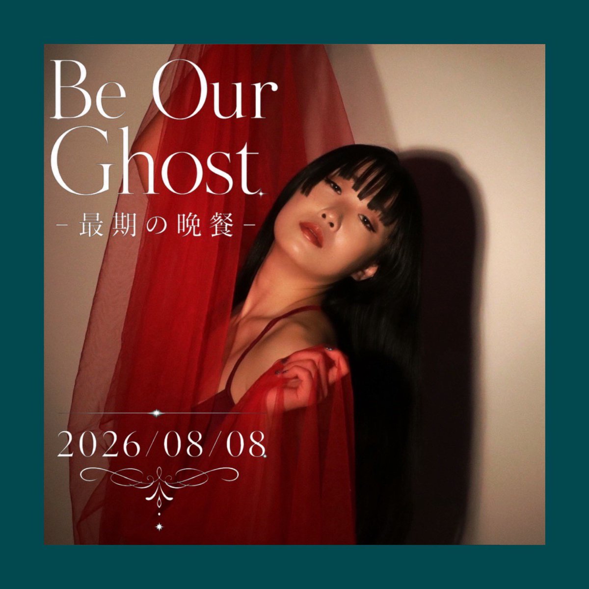Be_Our_Ghost's tweet photo. ✦・━━━━━━━━━━━・✦⁡⁡

       ≪𝐇𝐚𝐩𝐩𝐲 𝐁𝐢𝐫𝐭𝐡𝐝𝐚𝐲!!!≫

    👠𝐁𝐮𝐫𝐠𝐮𝐧𝐝𝐲 𝐓𝐬𝐮𝐤𝐢𝐤𝐨🍷                  
         @BurgundyTsukiko 

✦・━━━━━━━━━━━・✦⁡⁡

#BOG2026 https://t.co/qGszojEx7x
