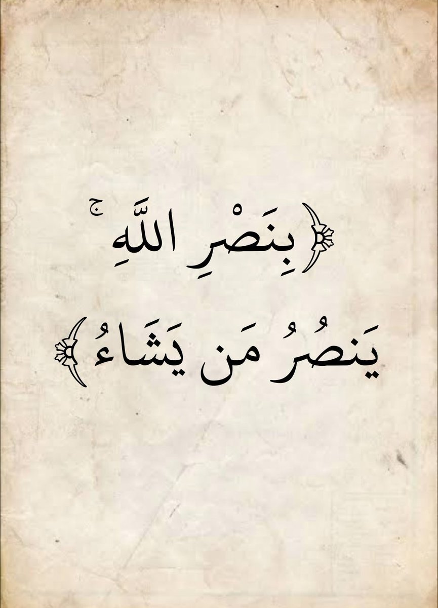 almsahf123's tweet photo. https://t.co/onexcZm9j5