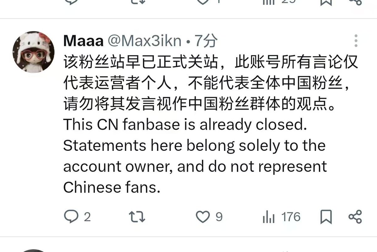 xiamumu tweet media