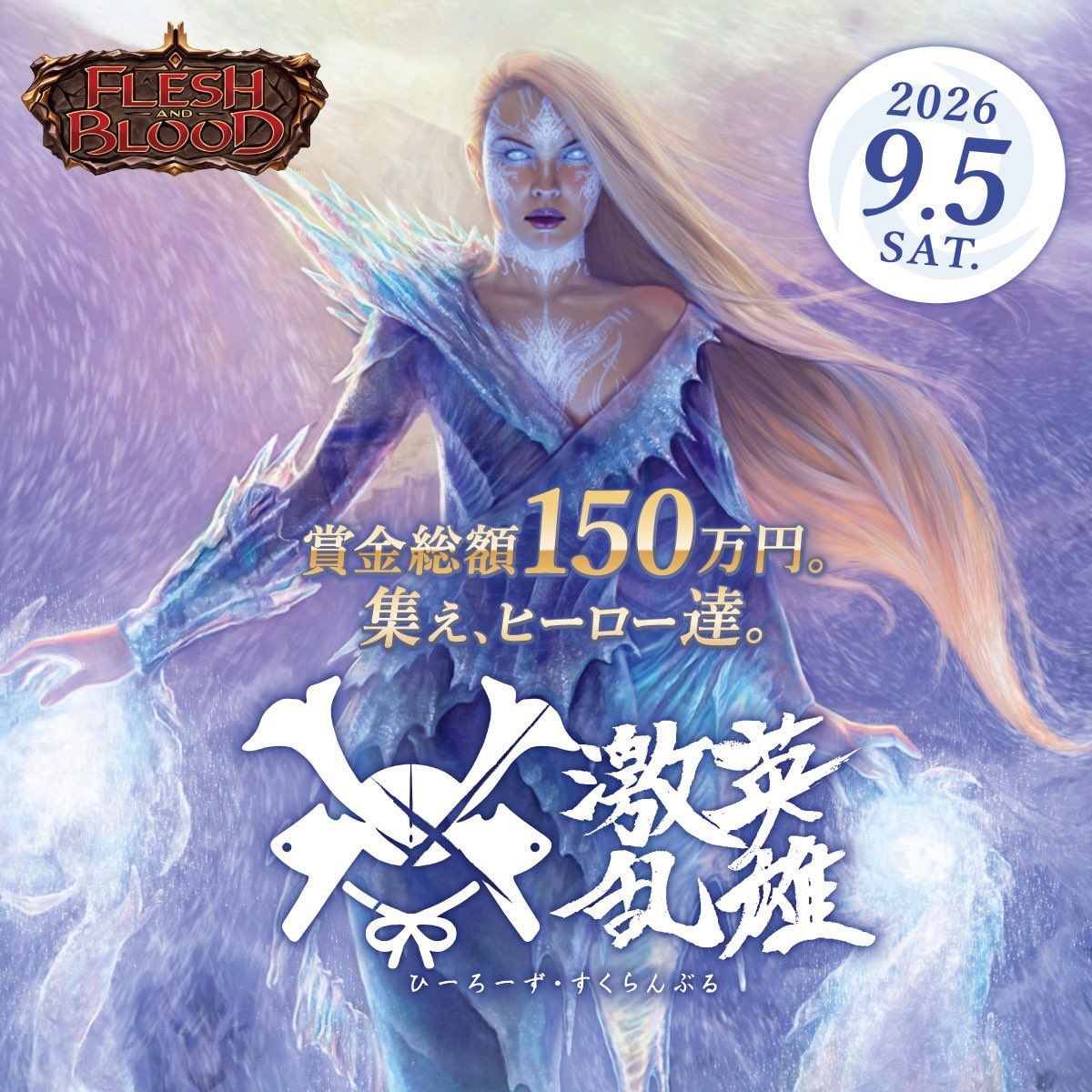 FABTCG_JP's tweet photo. 【イベント情報】

「ヒーローズスクランブル北海道」のご参加には、特別なプロモーションカードが手に入る事前予約が確実にオススメ👍

限定の《自信》マーベルトークンを事前予約特典で手に入れよう‼️
事前予約は9月1日(火)のお申し込みまでとなっております。

加えて、参加賞の《稲妻の波動》プロモカードも手に入る✨
参加賞は開催前日9/4(金)までに参加チケットを購入された方限定でのお渡しです。

今すぐご予約🔽
https://t.co/hXEpbhqEV6

#fabjp
#fabtcg
#シルバーエイジ