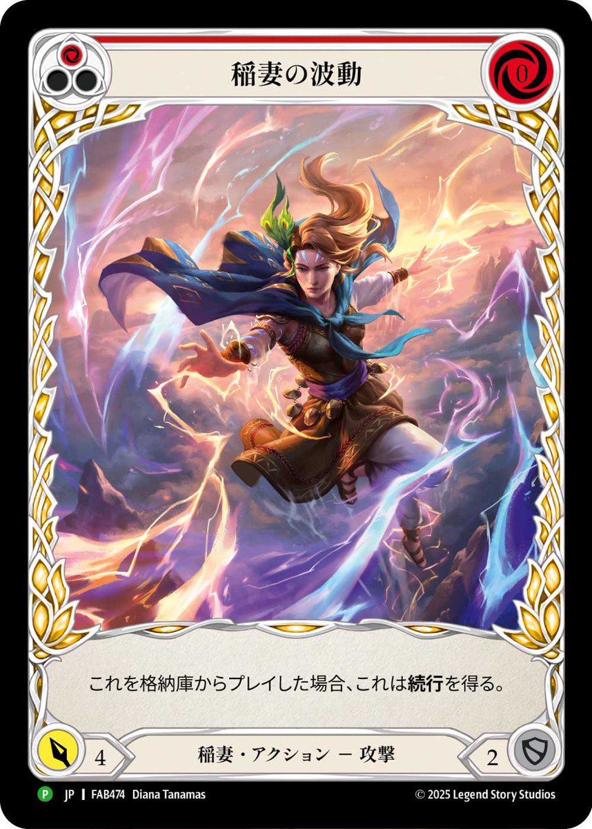 FABTCG_JP's tweet photo. 【イベント情報】

「ヒーローズスクランブル北海道」のご参加には、特別なプロモーションカードが手に入る事前予約が確実にオススメ👍

限定の《自信》マーベルトークンを事前予約特典で手に入れよう‼️
事前予約は9月1日(火)のお申し込みまでとなっております。

加えて、参加賞の《稲妻の波動》プロモカードも手に入る✨
参加賞は開催前日9/4(金)までに参加チケットを購入された方限定でのお渡しです。

今すぐご予約🔽
https://t.co/hXEpbhqEV6

#fabjp
#fabtcg
#シルバーエイジ