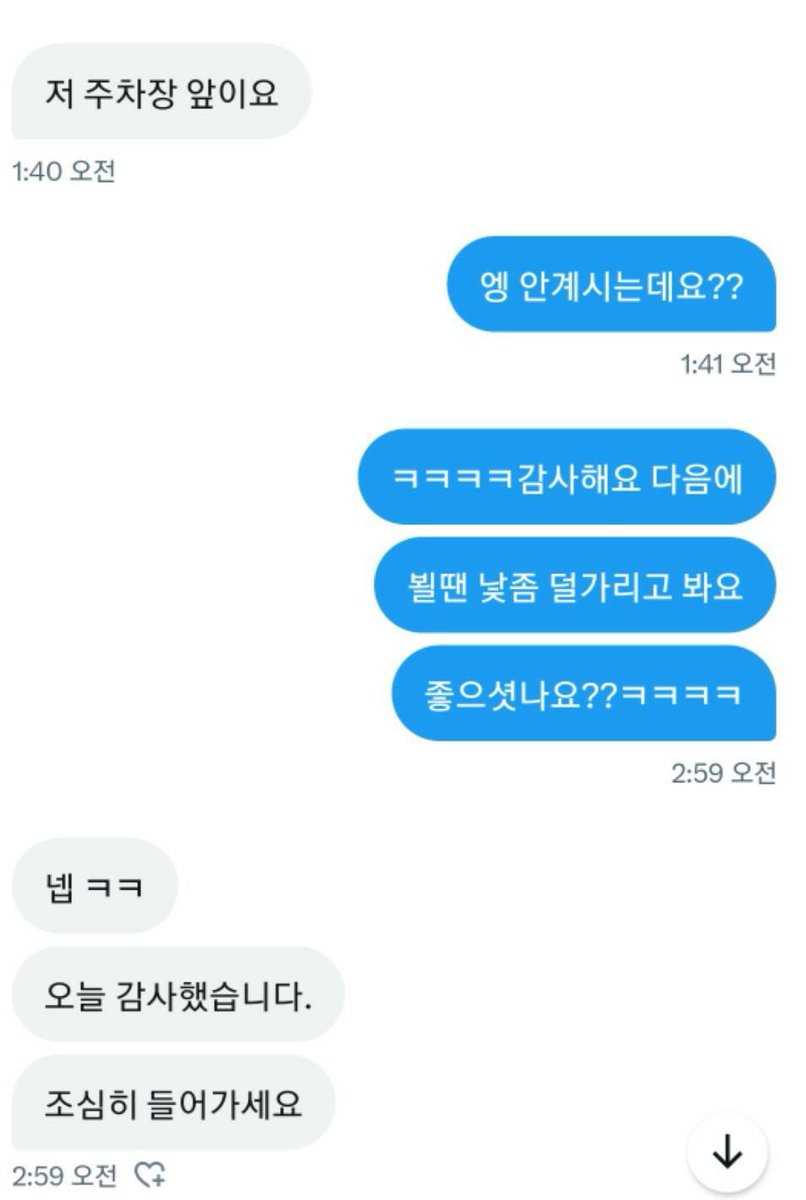 yeongqueen1's tweet photo. 오늘 유플 한팀 구해요!☆필라테스강사한테 길들어질 강아지디엠해요^^ 나이상관x 처음하시는분가능
위치 동대구역주변!
만나서 대화후진행해요(30분)+플1시간반
☆ 텔비포함15(노쇼 현생스케줄 예약 절반필수)☆
 #대구fd #대구펨돔 #대구멜섭 #대구페티쉬 #대구노예 #대구팬티 #대구ms #대구스타킹 https://t.co/ABYLDEdwVo