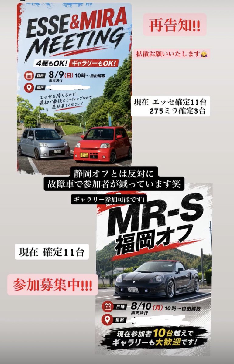 mrs_red_pepper's tweet photo. 詳細はDMまで!
参加者募集!!福岡から!! https://t.co/0Fyhq83vPX