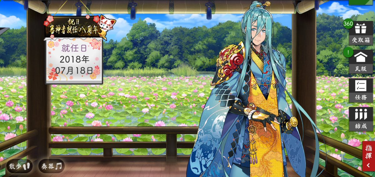 apple15515's tweet photo. うれしいことがたくさんあった！
夏の連隊戦ありがとう、ついに千代ちゃんがレベル10になりました😭😭
わたしの最愛たち、これからも一緒によろしくね https://t.co/3IhziSLDYg