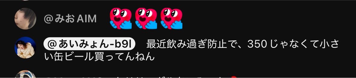 ai_mysd's tweet photo. チャット前後で大喜びしてすぐスクショした笑笑 https://t.co/xex1I6mL0j