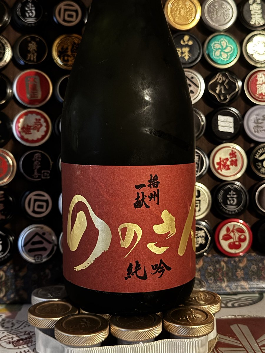 MiN__aMi85's tweet photo. こちらを開けてました。

#日本酒 
#日本酒好きと繋がりたい 
#ののさん　#播州一献 

なめらかで飲みやすい口当たり☺️
穏やかな香りや優しい旨みが夢錦の特徴のようです。

真吟精米は扁平精米のすごい版？
なのかな？ https://t.co/BjI0KNs5MG