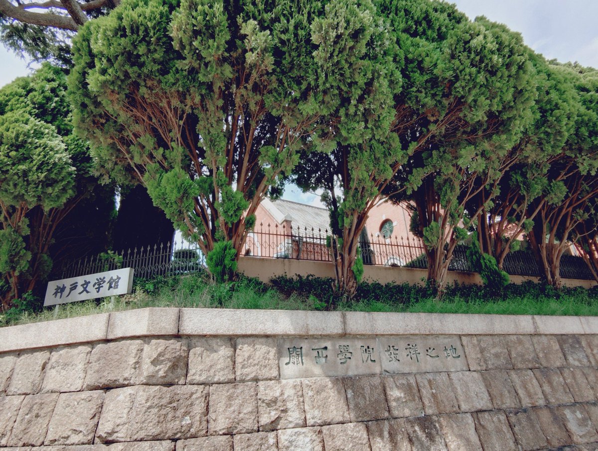 k_honi's tweet photo. 今日のレッスン後の寄り道は、一度見てみたかった神戸文学館に行ってきました✨ https://t.co/bCy5aFZEdE