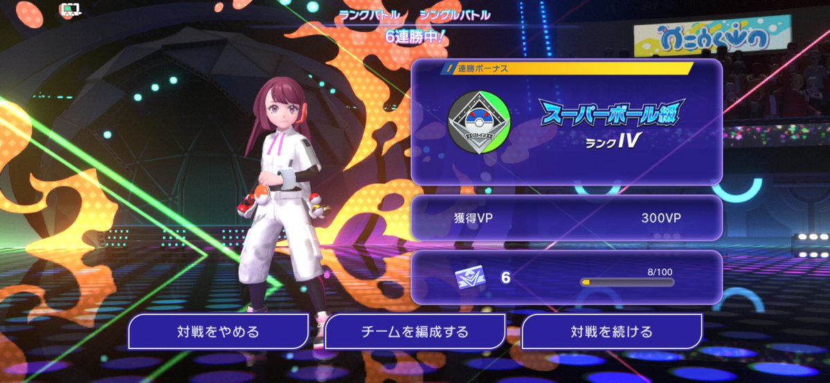 vivaneko1215's tweet photo. 試行錯誤しながらスーパーボール級まで到達しました└( 'o')┘
考えること多くてしんどい_:(´ω`」 ∠):_ https://t.co/eNl2kZx1g1