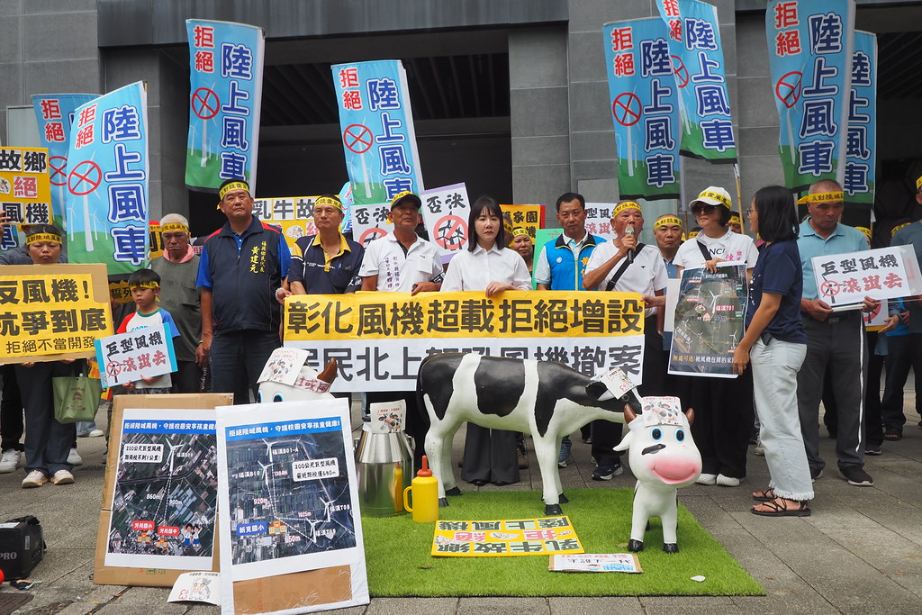 eventsinfocustw's tweet photo. 【彰化居民包車北上反對　福漢風場環評初審決不予開發】

圖／文：王子豪

反對「彰化福漢風力發電廠」的彰化居民今天（7/30）動員數十人，到台北環境部的環評第二次專案小組會議，表達反對態度，最後小組決議「不應開發」，成為繼去（2025）年鋐威、大城兩個風場後，第三個在環評中被擋下的陸域風場。

居民擔心，福漢距離福寶酪農專區的乳牛養殖場距離過近，風機噪音、震動、眩影，可能讓乳牛產量減少，繁殖力下降與死亡率增加，並造成居民健康危害，生活品質下降。並質疑廠商以欺騙的方式，讓居民簽下同意書。

彰化目前已有125座陸域風機，約占全國35%，為全台之冠。居民表示，福寶酪農戶已達100%連署反對福漢風場，除要求停止福漢開發外，也呼籲彰化也不應再增設陸域風機。

〈彰化居民包車北上反對　福漢風場環評初審決不予開發〉
全文：https://t.co/YfTlfC296O

《焦點事件》時時自問「媒體該做的事是什麼？」，並致力於乏人問津的媒體「基礎建設」工作，這些工作哪怕只是往前走一點點，都非常困難（也因此就乏人問津），它需要你的支持：
🌐發票捐贈愛心碼：1968
🌐月定捐（信用卡）、單筆（信用卡及超商、webATM）
　　🔗https://t.co/O3cYO5pVrq
🌐郵政劃撥：
　　➡帳號50363139
　　➡戶名台灣焦點通訊社