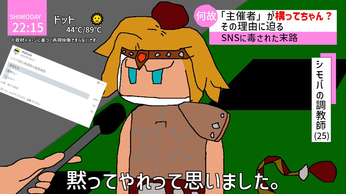 AirBreakerT's tweet photo. [ #SBR2 ] 汗と謝罪とシモンバトル[視聴者参加型] https://t.co/XxJcYyakNa @YouTubeより 
２２時から https://t.co/KhRBkRCobI