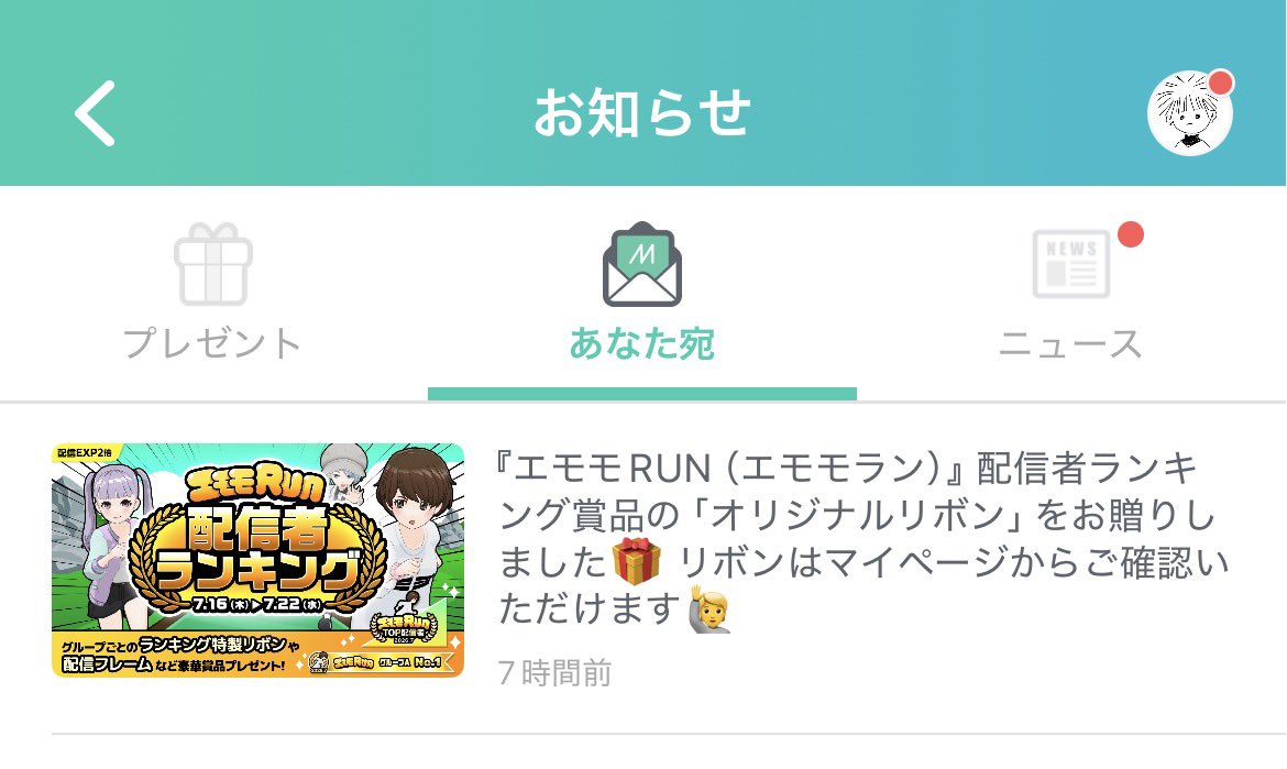 balloon_hucha's tweet photo. 届いた！！かわちー！！！🎈🎈🎈
初オリリボありがとう~！
いっぱい付けるしいっぱい付けて欲しいです🫶🫶🫶 https://t.co/oQleToXGCw