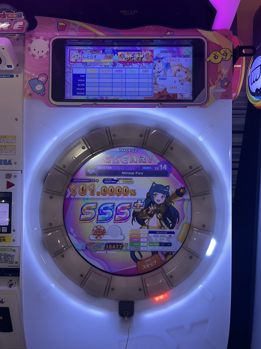 cit_rusmonster's tweet photo. 14 AP増やし‼️ 櫻14完。
Nitrous Fury‼️理論値 AP‼️
スライドという概念がほぼない
この譜面は割と好きだった。 https://t.co/OvkxnSP4ty