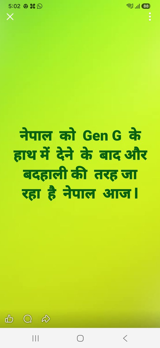 naraindinesh's tweet photo. दुनिया आज नेपाल को Gen G के हाथों से उजाड़ कर तमाशा देख रही है और देश बरबाद हो चुका है अब पता नहीं किया बेचेगा l https://t.co/IXgFJ2h9kE