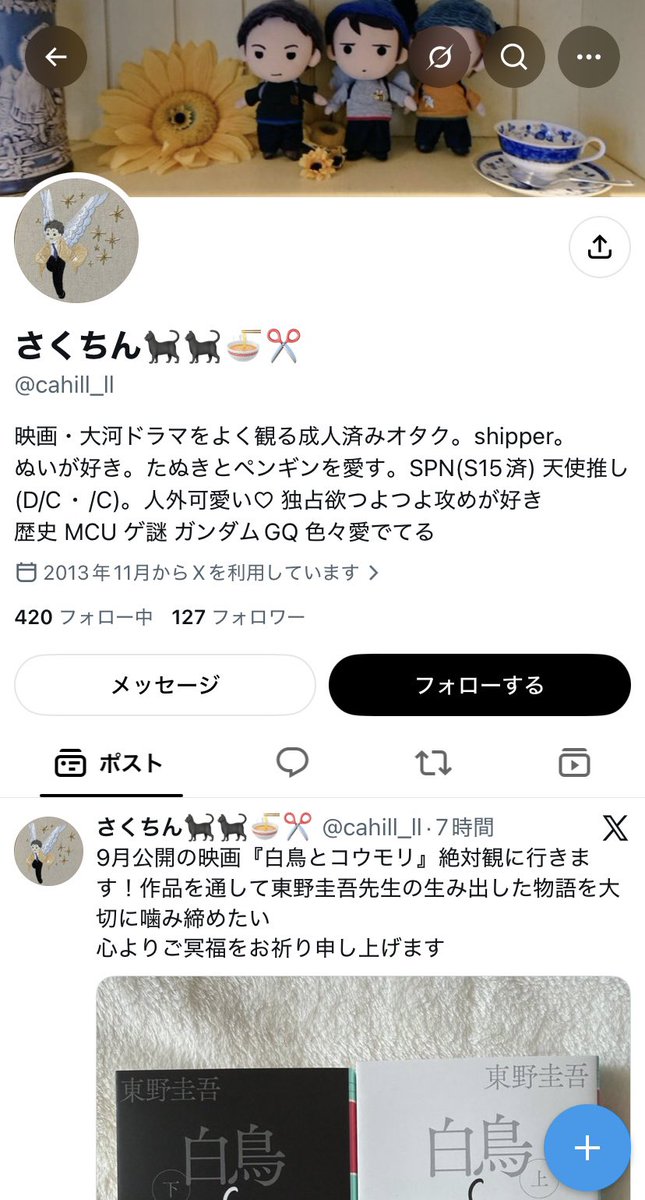 nn2211095's tweet photo. この人詐欺氏です。チケット買わないでください。詐欺られた証拠お見せできます

#ガルアワ　#ガルアワ譲 https://t.co/sLA20vMlEg